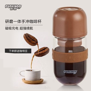 胖虎全自動研磨一體便攜式多功能家用辦公出差磨豆小型迷你咖啡機廷仔百貨