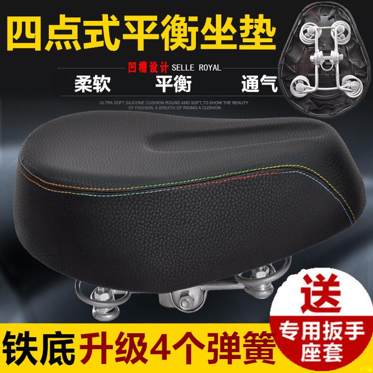 KT台品#電動車坐墊車座電瓶車鞍座座椅坐包電動自行車加厚通用坐鞍坐凳子