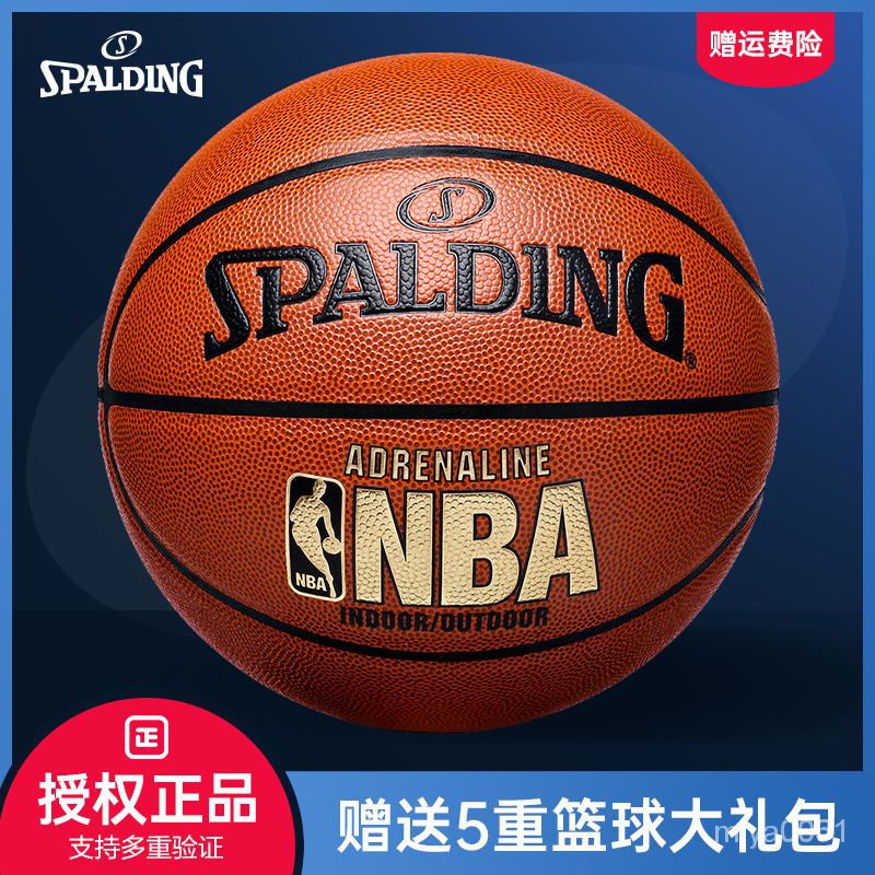 ⚡台灣熱銷⚡【官方正品】斯伯丁籃球76-095室內外NBA比賽訓練防滑PU皮7號藍球 FCQR