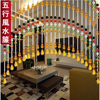💖可開票💖新品上新 五行葫蘆風水門簾 客廳隔斷簾 臥室衛生間玄關掛簾 客廳葫蘆門簾 水晶半簾 水晶珠簾HZ