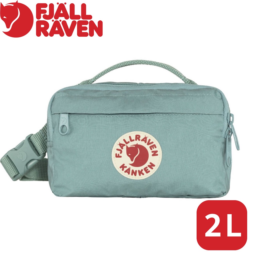 【Fjallraven 小狐狸 Kanken Hip Pack腰包《天空藍》】F23796/側背包/斜背包/休閒小包