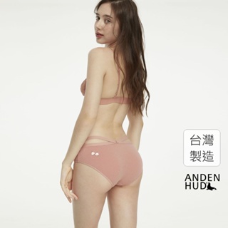 【Anden Hud】愛的語言．交叉美臀中腰三角內褲(豆紅-杯子蛋糕) 純棉台灣製
