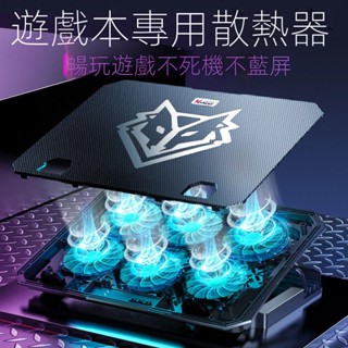 筆記本散熱器靜音手提電腦支架底座14寸15.6闆墊散熱架排風扇降溫
