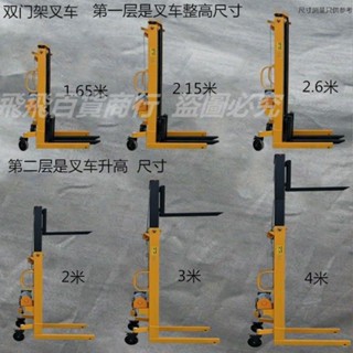 電動叉車手動液壓升降機移動式1/2/3噸小型堆高裝卸升高搬運車