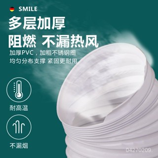 熱銷top1🔥移動空調排風管排氣管伸縮管延長管鋼絲排熱管加長管15cm13cm通用 8OFN