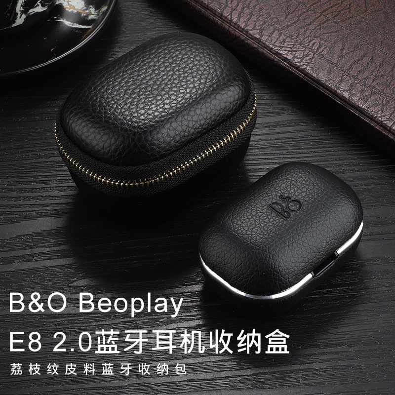 ✚♝環真B&amp;O PLAY beoplay E8充電盒耳機保護套bo E8充電線收納盒出口