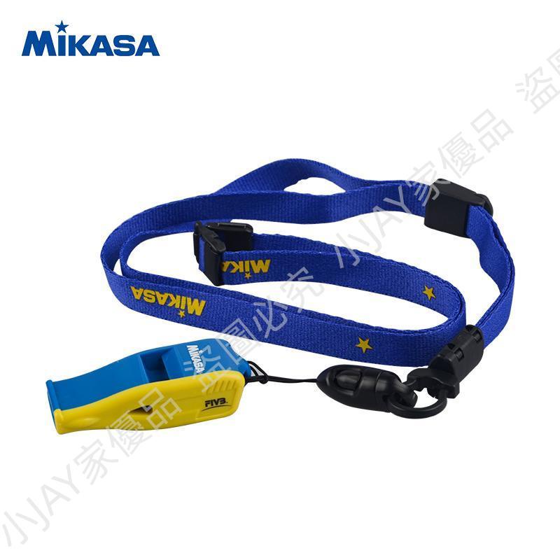 MIKASA米卡薩排球裁判用紅黃牌挑邊器口哨子氣壓測試表裁判套裝