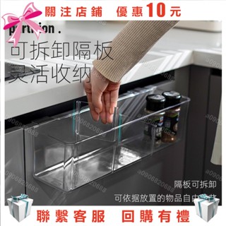 A09~壁掛式調味罐收納架 廚房櫥櫃調味品置物架 調料瓶子收納架 調味品收納盒 收納掛架 層架 廚房櫃門收納掛籃