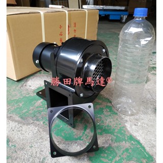 勝田 1/8HP 95W 4吋 多翼式送風機 抽風機 排風機 通風機 鼓風機 風車 風鼓 抽風扇 cy120
