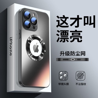 自帶鏡頭 玻璃殼 適用 iPhone 14 13 12 Pro Max Plus MagSafe 磁吸保護套