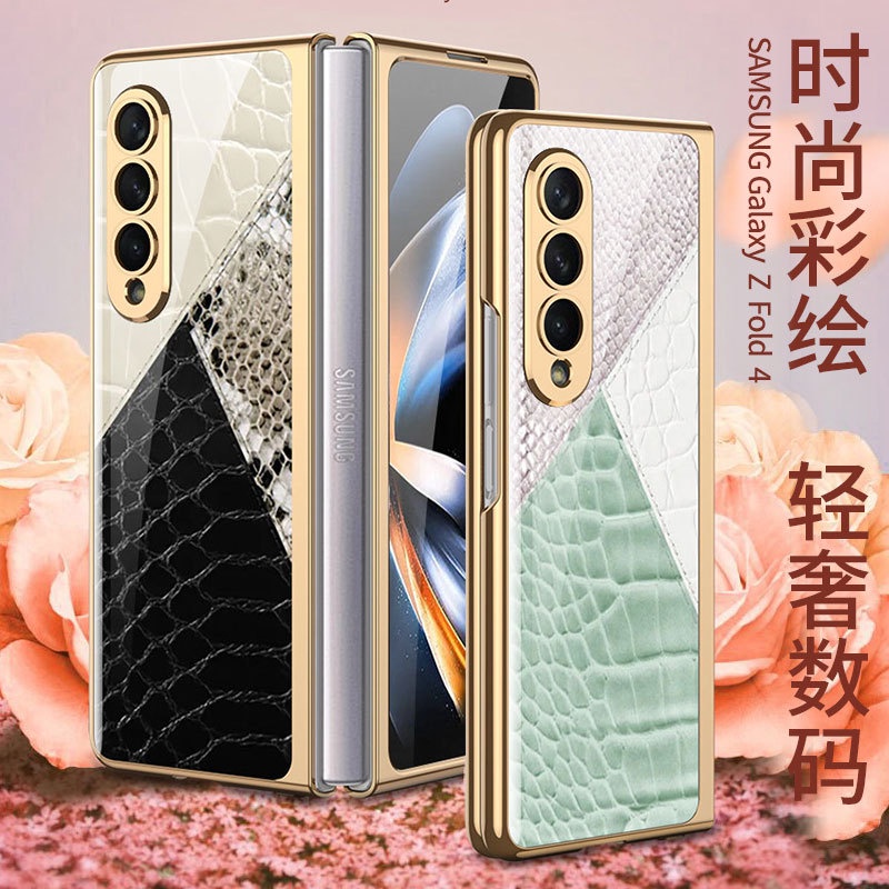 msung Galaxy Z Fold4 Fold3 Fold2 手機殼 電鍍玻璃彩繪 客制手機殼 三星摺