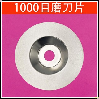 OOC爆品#手電鉆角磨機磨刀片家用磨刀神器金剛砂磨刀石耐用磨剪刀菜刀開刃