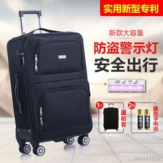 🚚 拾木精選🚚 牛津布行李箱 20吋22吋28吋行李箱 登機箱 萬向輪旅行箱 布行李箱男女學生拉桿箱密碼箱 防刮防撞防水