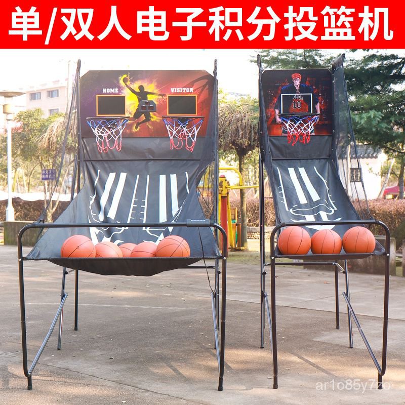 限時活動\訂購\室內電子自動積分投籃機傢用投籃遊戲機兒童成人籃球架室內籃球框