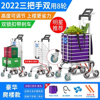 老人買菜車超市購物車折疊手拉車手推車傢用輕便小推車買菜小拉車