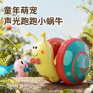 Miss.Q 抖音蝸牛牽繩玩具電動爬行動物發光1-2歲3兒童益智男女孩寶寶網紅