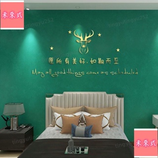 【新品特惠】歐式ins風亞克力3d立體墻貼飾床頭臥室房間電視沙發背景墻面裝飾15