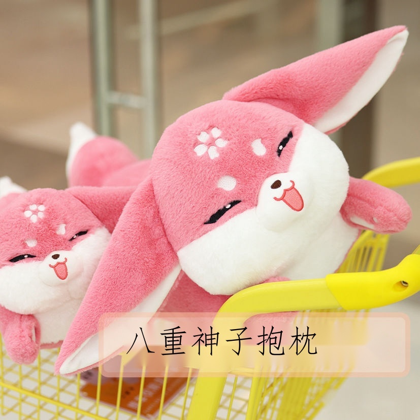 ♠☈【特價下殺】優質收藏禮物紀念禮物 原神周邊稻妻城八重神子御守小狐貍公仔毛絨玩偶游戲動漫抱枕禮物 二次元 高品質