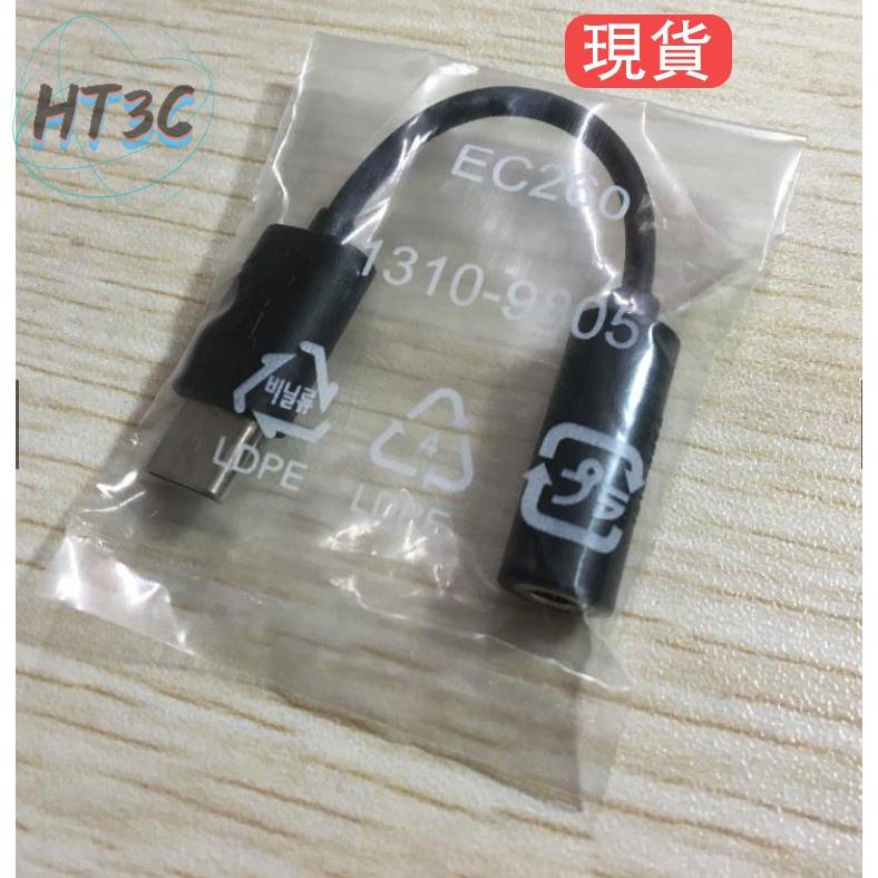 ec260 轉接頭的價格推薦 - 2025年2月 | 比價比個夠BigGo