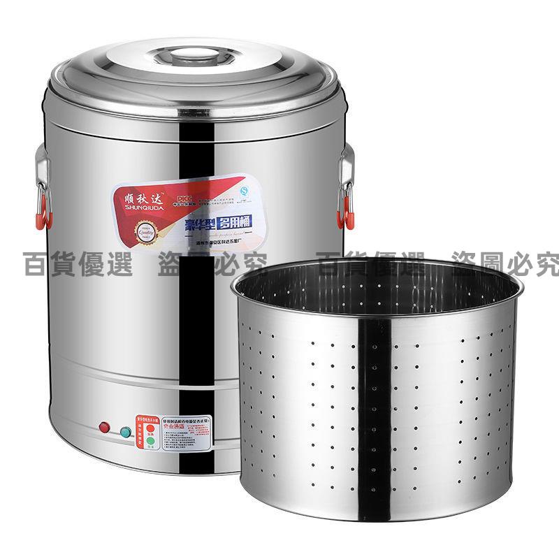 電熱燒水桶商用恒溫開水帶水龍頭大容量不銹鋼熬湯涼茶月子煲湯桶