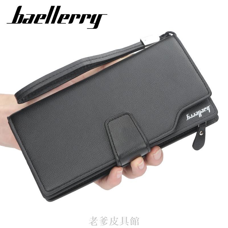 老爹皮具館~新店虧本衝單量 baellerry 復古 高檔皮包男用 皮夾 長夾 拉鏈 零錢包 手拿包 大容量多全館免運