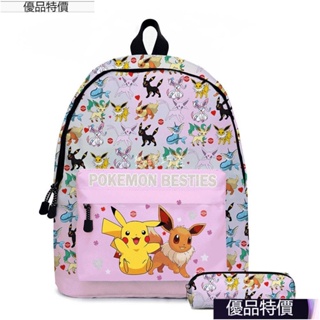 優品特價.pokemon書包 筆袋 背包2件套 pikachu小學生書包 兒童背包 筆袋 學生背包