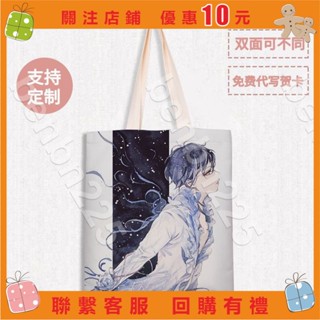 免運⚡樂淘淘※新羽生結弦週邊寫真海報單肩手提帆佈袋子手繪學生購物裝書斜挎包包💢benbn225