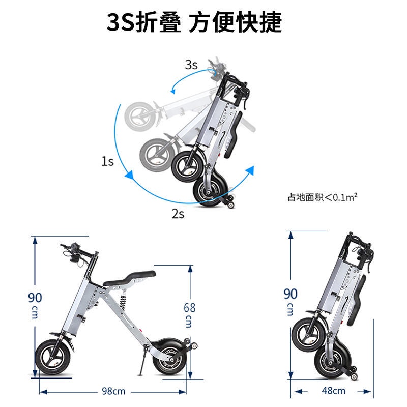 【24年新款】折迭電動車親子超輕便攜兩輪車成人小型鋰電池電動腳踏車