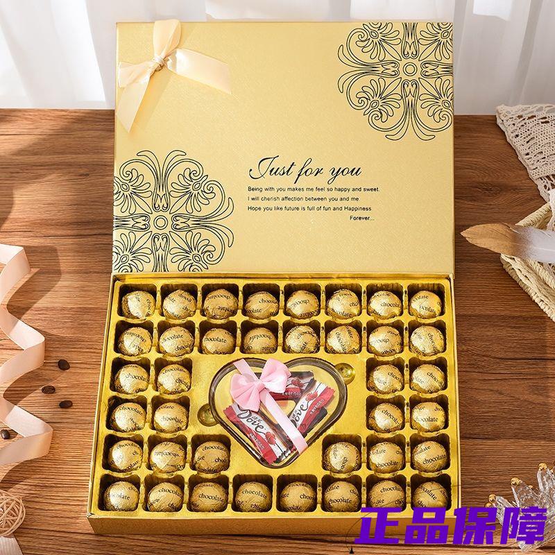 『熱銷』德芙巧克力禮盒裝送男女友閨蜜中秋教師節情人創意浪漫生日禮物