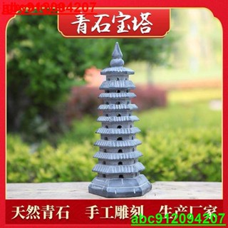 石塔青石寶塔石雕文昌塔擺件鎮宅風水佛塔九層七層十三層塔定製塔 龍騰商貿
