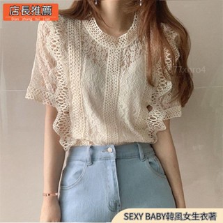 熱賣❀韓國Chic法式小眾蕾絲衫女夏潮大尺碼胖mm復古花邊鏤空顯瘦短袖上衣