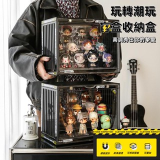 🔥臺灣現貨 隔日到貨🔥集裝箱公仔展示盒 泡泡瑪特盲盒收納盒 盲盒收納 手辦展示盒 popmart 陳列櫃 泡泡瑪特展示盒