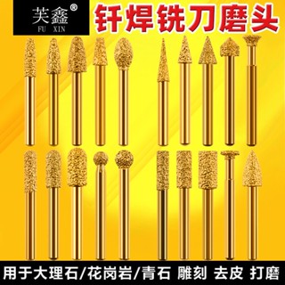 24小時出貨=6.7 快速出貨 芙鑫金剛石磨頭釺焊磨棒鑄鐵打磨頭6mm柄研磨15拋光金剛砂鑽頭*--*