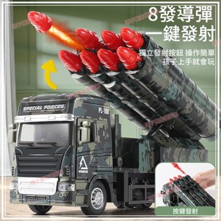 臺南免運☀兒童合金導彈車發射車 坦克模擬模型 迫擊炮 3歲6男孩玩具 炮彈小汽車