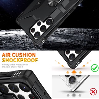 軍規防摔殼 犀牛鎧甲 指環 磁吸 支架 適用 三星 S23 S23+ S21 S22 S23 Ultra 保護殼 手機殼