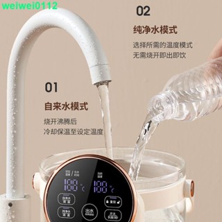最佳化公司貨熱賣#下殺#威力電熱燒水壺玻璃全自動保溫一體嬰兒恆溫調奶器家用電熱水瓶高品質新品精品優品特惠特賣限時下殺