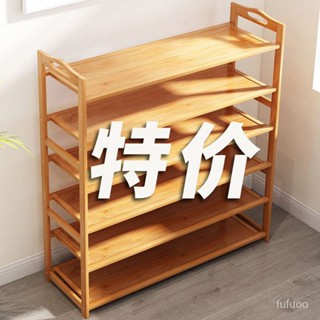 🔥臺灣熱賣🔥 楠竹鞋架簡易多層傢用門口經濟型防塵鞋櫃實木省空間收納置物架子 TEX2