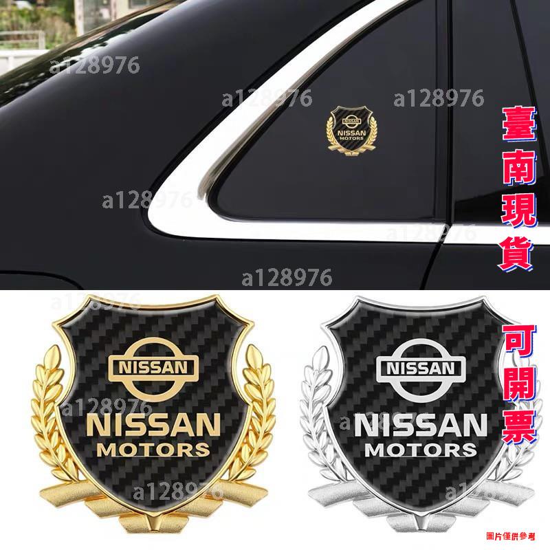 台南免運 汽車改裝側標車貼 車身側標貼 碳纖貼4D立體標改裝飾貼適用於Nissan 日產 X-TRAIL KICKS M