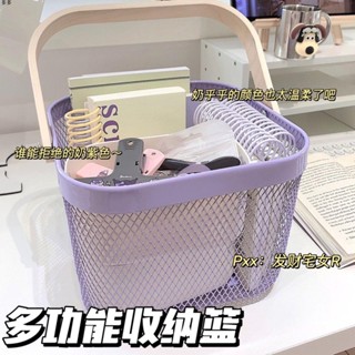 桌面收納👍ins多功能奶紫瑞沙託鏤空收納籃桌面家用雜物筐多功能儲物整理盒