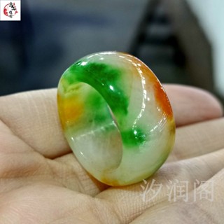 玉石戒指 指環 冰透三色黃翡綠翠色戒指玉石白綠黃三彩戒指指環男女款新品