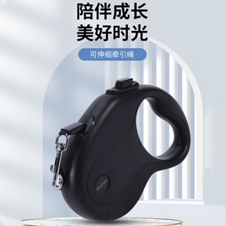 小小寵愛 狗狗自動牽引繩 中型大型犬泰迪 比熊自動伸縮遛狗繩狗鏈子寵物用品