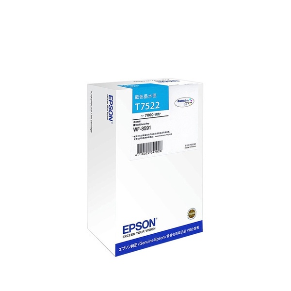 EPSON 愛普生 C13T752250 藍色墨水 高容量 藍色墨水匣 T752250 WF-8591 WF-6091