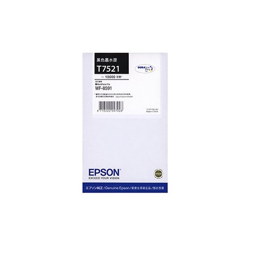 EPSON 愛普生 C13T752150 黑色墨水匣 高容量黑色墨水匣 T752150 WF-8591/WF-6091