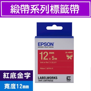 EPSON LK-4RKK C53S654442 (緞帶12mm )紅底金字 緞帶系列原廠標籤帶LW-900P/K420