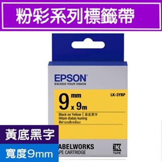 EPSON LK-3YBP C53S653404 (粉彩9mm )黃黑 粉彩系列原廠標籤帶 LW-700/LW-Z900