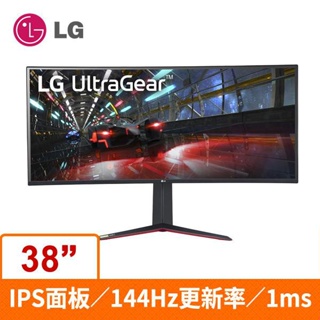 LG 38型 38GN950-B 21:9 IPS寬螢幕顯示器 球型情境燈光2.0 曲面專業玩家電競顯示器 競電螢幕