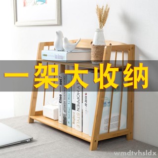 宅配免運#優選#可開發票創意桌面書架置物架小書櫃簡易學生桌上收納架兒童辦公桌迷你書架