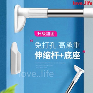 【臺灣出貨】衣櫃伸縮桿 晾衣桿免打孔不鏽鋼伸縮桿衛生間浴室浴簾桿臥室衣櫃掛衣桿窗簾桿