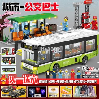 【臺灣熱銷】城市冷藏車相容樂高積木貨車公車旅遊雙層巴士校車拼裝玩具男孩TTC