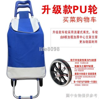 【臺灣熱銷】促銷加長款布袋可購物車買菜車爬樓梯車摺疊小拉車推車印字包郵TTC